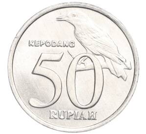50 рупий 2002 года Индонезия