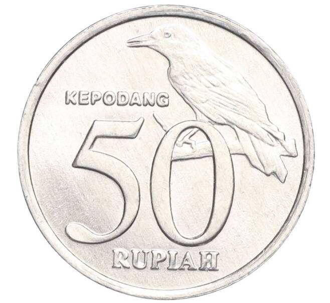 Монета 50 рупий 2002 года Индонезия (Артикул T11-06393)