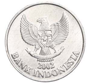 50 рупий 2002 года Индонезия
