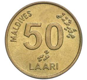 50 лари 1995 года Мальдивы