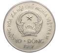 Монета 10 донг 1987 года Вьетнам «Орангутан» (Артикул K1-5168)