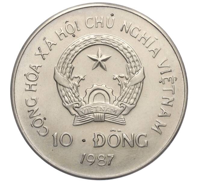 Монета 10 донг 1987 года Вьетнам «Орангутан» (Артикул K1-5168)