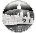 Монета 3 рубля 2022 года СПМД «300 лет Нижнему Тагилу» (Артикул M1-47140)