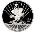 3 рубля 2022 года СПМД «100 лет Республике Адыгея» (Артикул M1-45644)