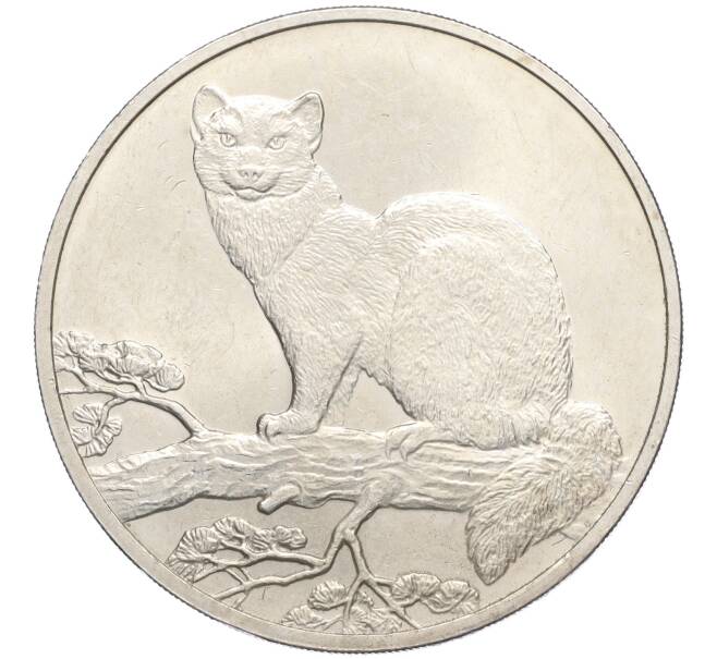 Монета 3 рубля 1995 года ММД «Соболь» (Артикул K27-85433)