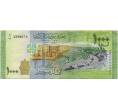 Банкнота 1000 фунтов 2013 года Сирия (Артикул T11-06435)