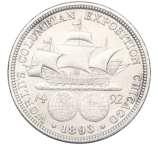 Монета 1/2 доллара (50 центов) 1893 года США «Колумбийская выставка в Чикаго» (Артикул K12-02243)