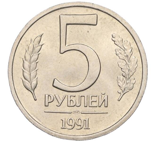 Монета 5 рублей 1991 года ЛМД (ГКЧП) (Артикул K12-02316)