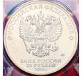 Монета 25 рублей 2021 года ММД «Творчество Юрия Никулина» (Цветная) (Артикул K12-02383)