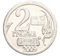 Водочный жетон 2009 года торговой марки СтандартЪ «Год Петуха — 2 грамма» (Артикул K12-02553)