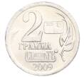 Водочный жетон 2009 года торговой марки СтандартЪ «Год Обезьяны — 2 грамма» (Артикул K12-02556)