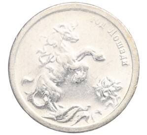 Водочный жетон 2010 года торговой марки СтандартЪ «Год Лошади — 2 грамма»