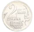 Водочный жетон 2010 года торговой марки СтандартЪ «Год Лошади — 2 грамма» (Артикул K12-02558)