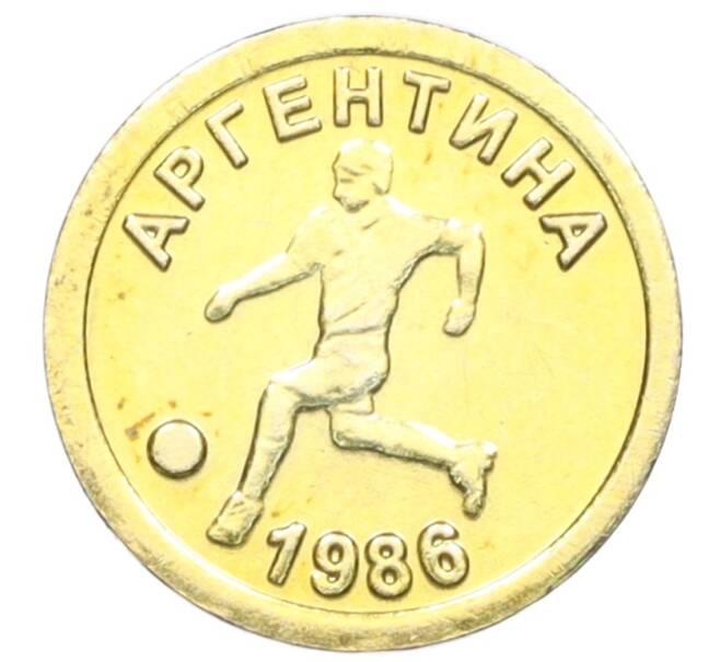 Водочный жетон торговой марки СтандартЪ «Чемпионат мира по футболу — Аргентина 1986» (Артикул K12-02627)