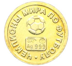 Водочный жетон торговой марки СтандартЪ «Чемпионат мира по футболу — Аргентина 1986»