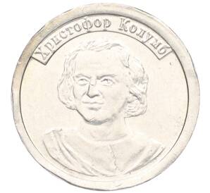 Водочный жетон 2010 года торговой марки СтандартЪ «Христофор Колумб»