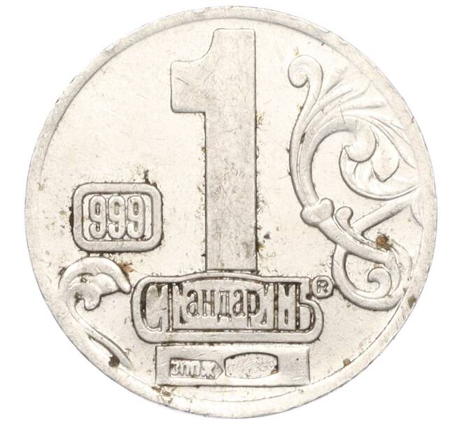 Водочный жетон торговой марки СтандартЪ «Петр I» (Артикул K12-02640)