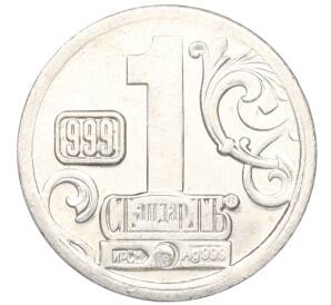 Водочный жетон торговой марки СтандартЪ «Екатерина I»