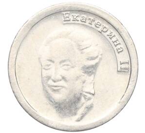 Водочный жетон торговой марки СтандартЪ «Екатерина II»