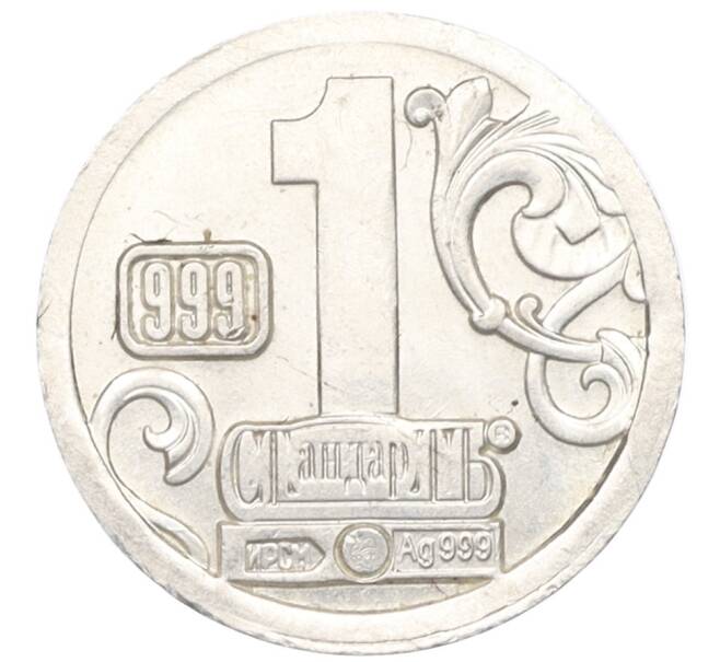 Водочный жетон торговой марки СтандартЪ «Екатерина II» (Артикул K12-02643)