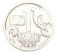 Водочный жетон 2009 года торговой марки СтандартЪ «Алесандр I» (Артикул K12-02644)