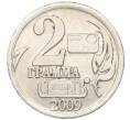 Водочный жетон 2009 года торговой марки СтандартЪ «Санкт-Петербург» (Артикул K12-02658)