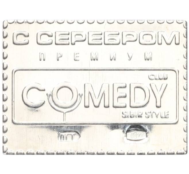 Водочный жетон торговой марки С Серебром Премиум «Comedy Club» (Артикул K12-02669)