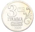 Водочный жетон 2009 года торговой марки СтандартЪ «Михаил Васильевич Ломоносов» (Артикул K12-02670)