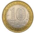 Монета 10 рублей 2005 года СПМД «Российская Федерация — Ленинградская область» (Артикул K12-02825)