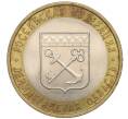 Монета 10 рублей 2005 года СПМД «Российская Федерация — Ленинградская область» (Артикул K12-02826)