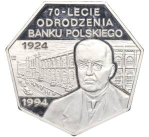 300000 злотых 1994 года Польша «70 лет Польскому Национальному банку»
