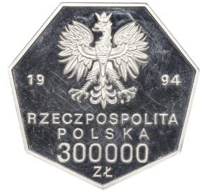 300000 злотых 1994 года Польша «70 лет Польскому Национальному банку»