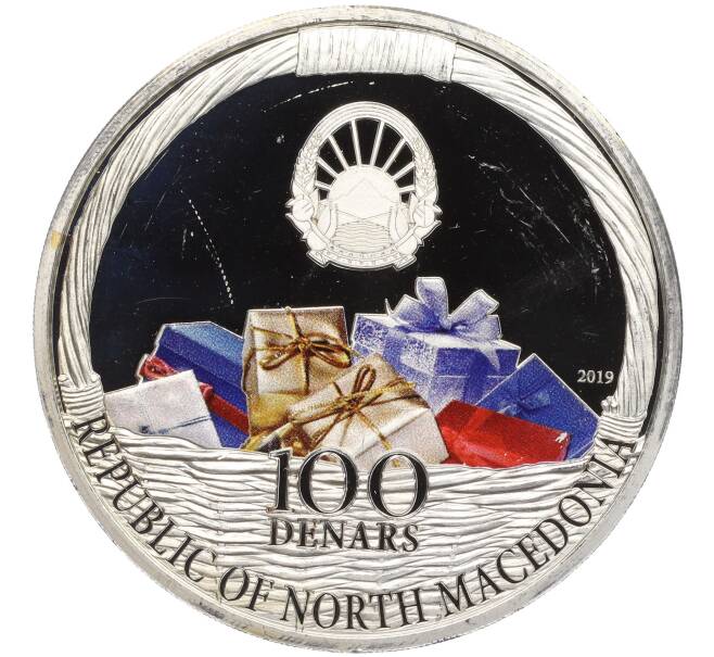 Монета 100 денаров 2019 года Северная Македония «С днем рождения» (Артикул K12-02858)