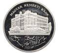 Монета 200 форинтов 1992 года Венгрия (Артикул K12-02863)