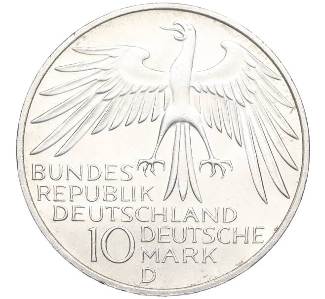 Монета 10 марок 1972 года D Западная Германия (ФРГ) «XX летние Олимпийские Игры 1972 в Мюнхене — Узел» (Артикул K12-02898)