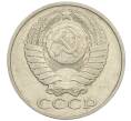 Монета 50 копеек 1985 года (Артикул K12-03022)