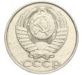 Монета 50 копеек 1990 года (Артикул K12-03029)