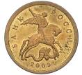 Монета 10 копеек 2009 года СП (Артикул K12-03174)