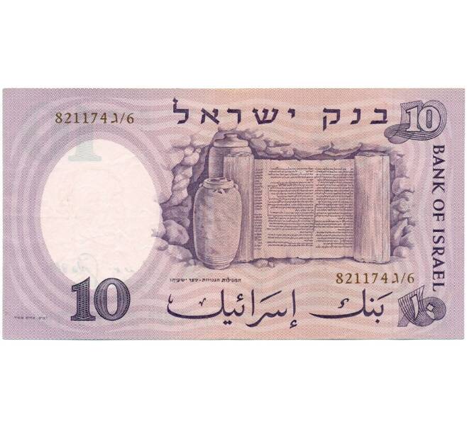 Банкнота 10 лир 1958 года Израиль (Артикул K12-03545)