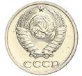 Монета 10 копеек 1989 года (Артикул K12-03954)
