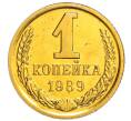 Монета 1 копейка 1989 года (Артикул K12-03955)