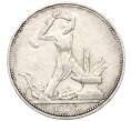 Монета Один полтинник (50 копеек) 1924 года (ПЛ) (Артикул M1-58724)