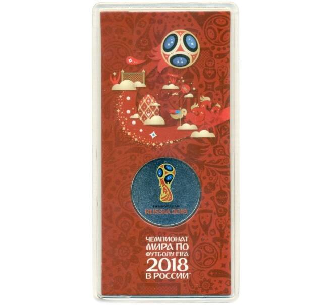 Монета 25 рублей 2018 года «Чемпионат мир по футболу 2018 в России — Эмблема» (Цветная) (Артикул K12-04189)