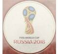 Монета 25 рублей 2018 года «Чемпионат мир по футболу 2018 в России — Эмблема» (Цветная) (Артикул K12-04189)