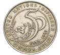 Монета 20 тенге 1995 года Казахстан «50 лет ООН» (Артикул K12-04221)