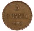 Монета 5 пенни 1908 года Русская Финляндия (Артикул M1-58892)
