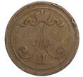 Монета 10 пенни 1867 года Русская Финляндия (Артикул M1-58899)