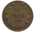 Монета 10 пенни 1896 года Русская Финляндия (Артикул M1-58901)