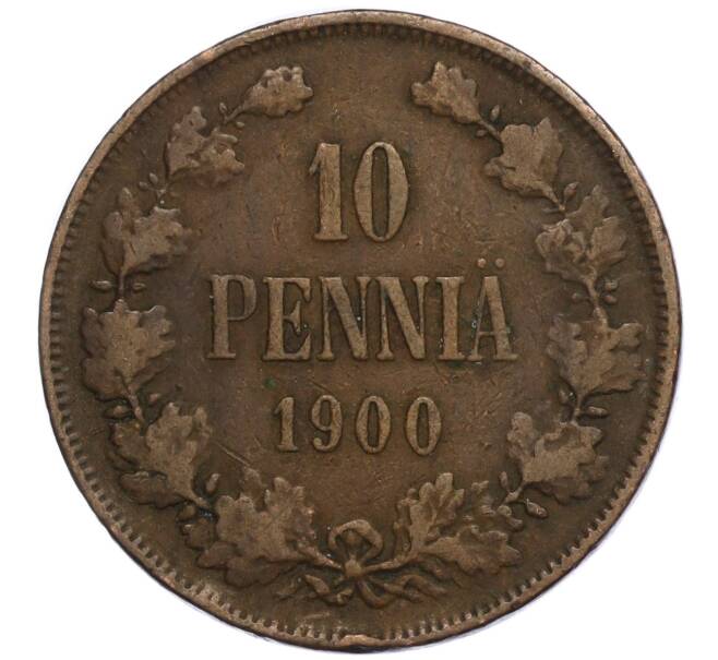 Монета 10 пенни 1900 года Русская Финляндия (Артикул M1-58906)