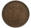 Монета 10 пенни 1900 года Русская Финляндия (Артикул M1-58906)